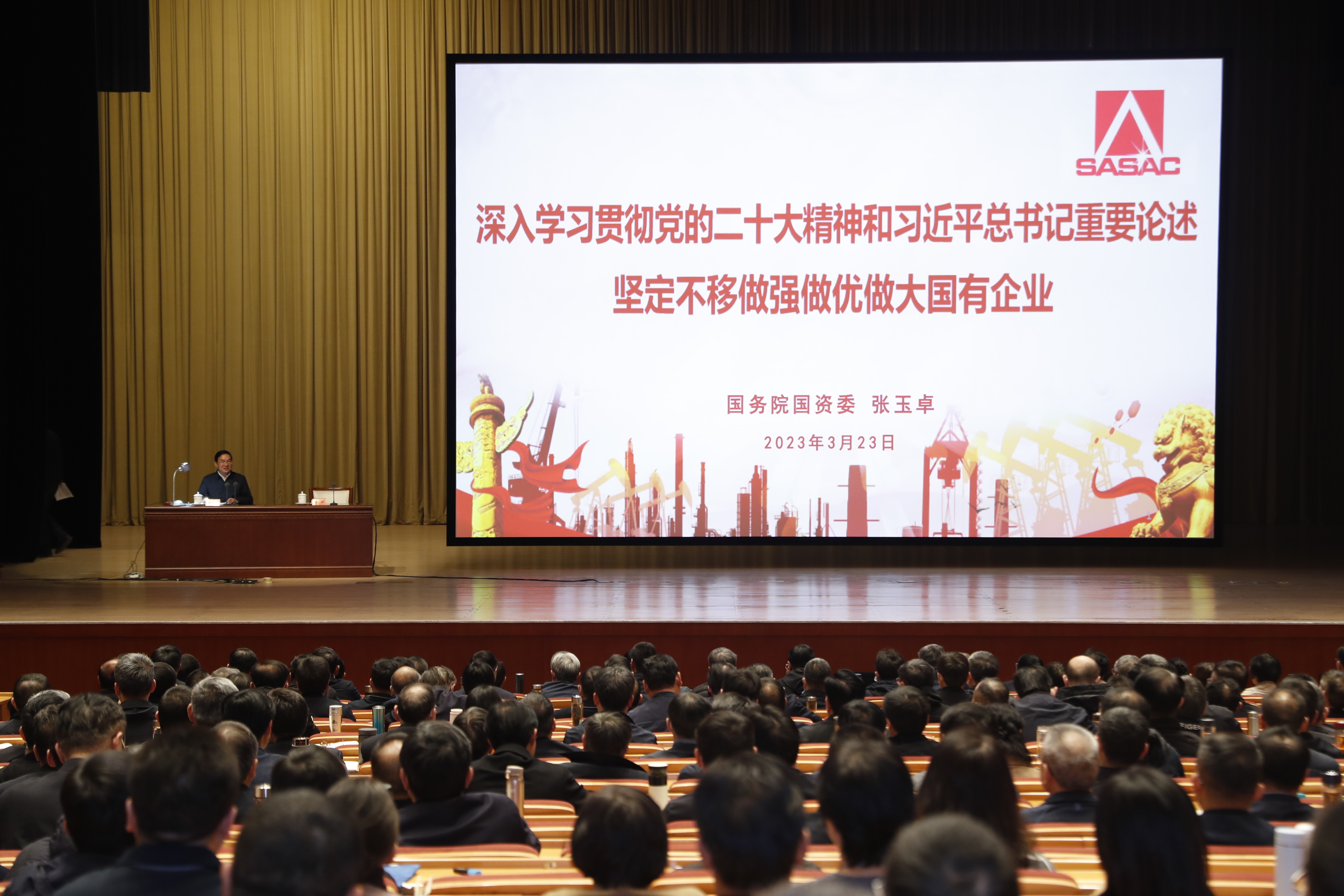 張玉卓、國資、央企、國資委、書記、主任、國企、企業(yè)改革